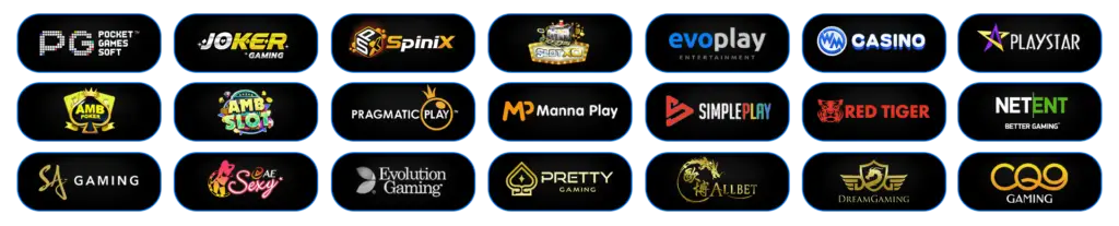 รวมเกมส์